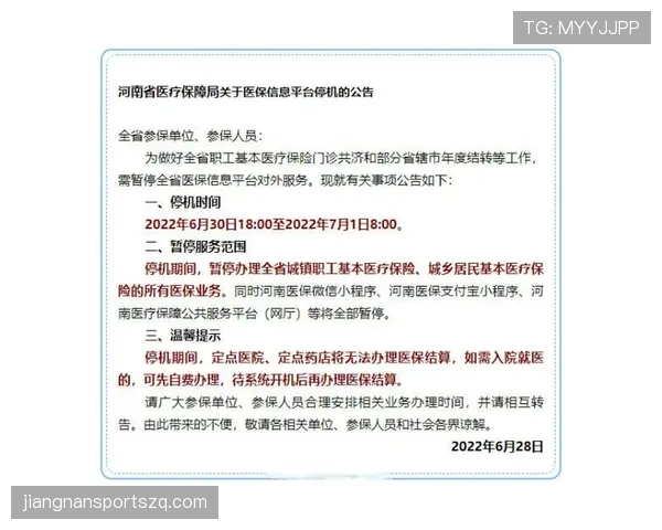 担架入场是否算比赛时间？规则拆解医疗暂停的判罚逻辑