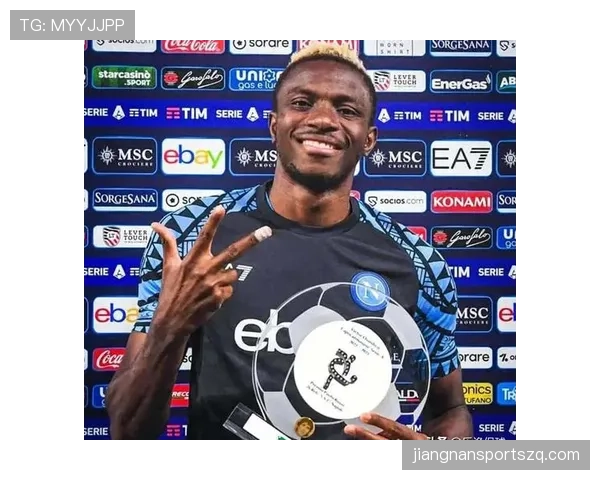 奥斯梅恩与同代前锋对比：爆发力与稳定性谁更胜一筹