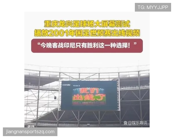 2026世界杯小组赛提前淘汰后最后一场还要踢吗 2026世界杯小组赛提前淘汰后最后一场还要踢吗