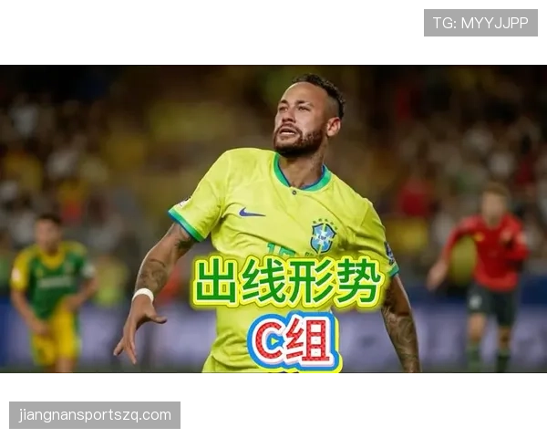 世界杯C组世界杯故事线盘点
